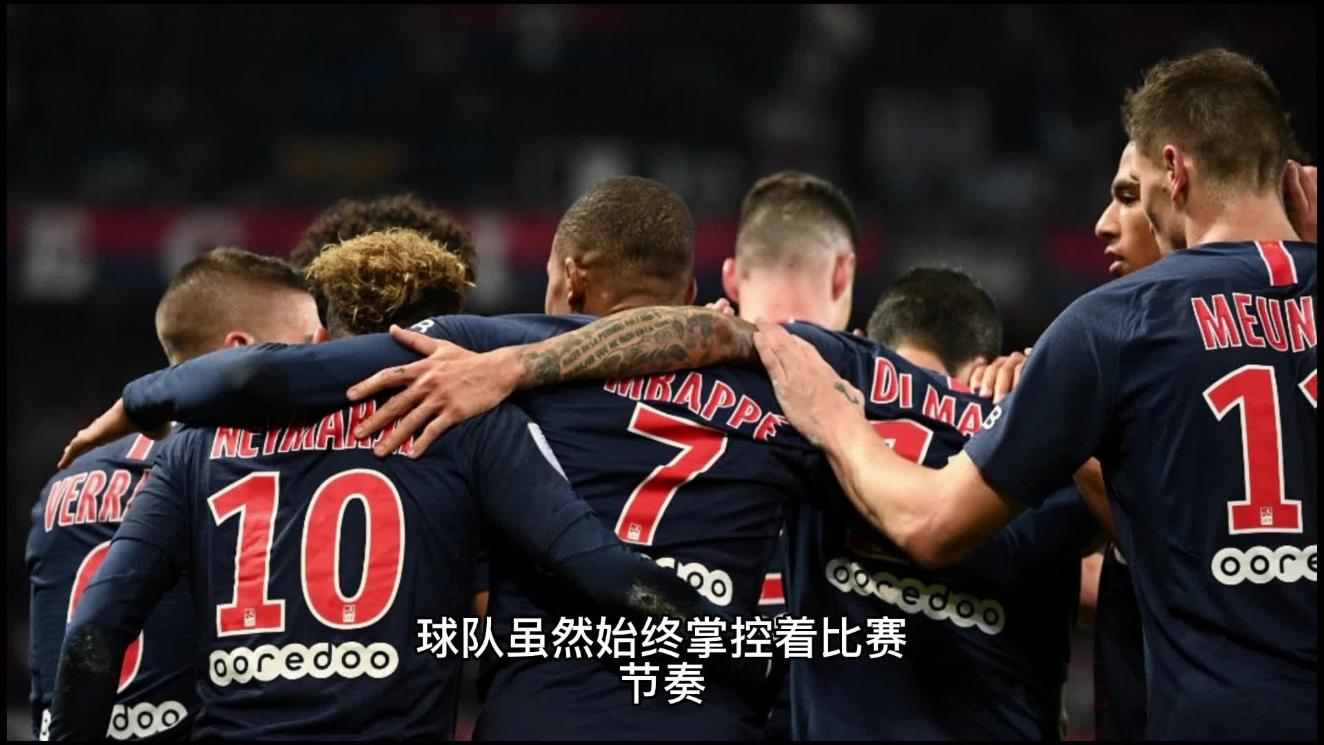 下来比赛