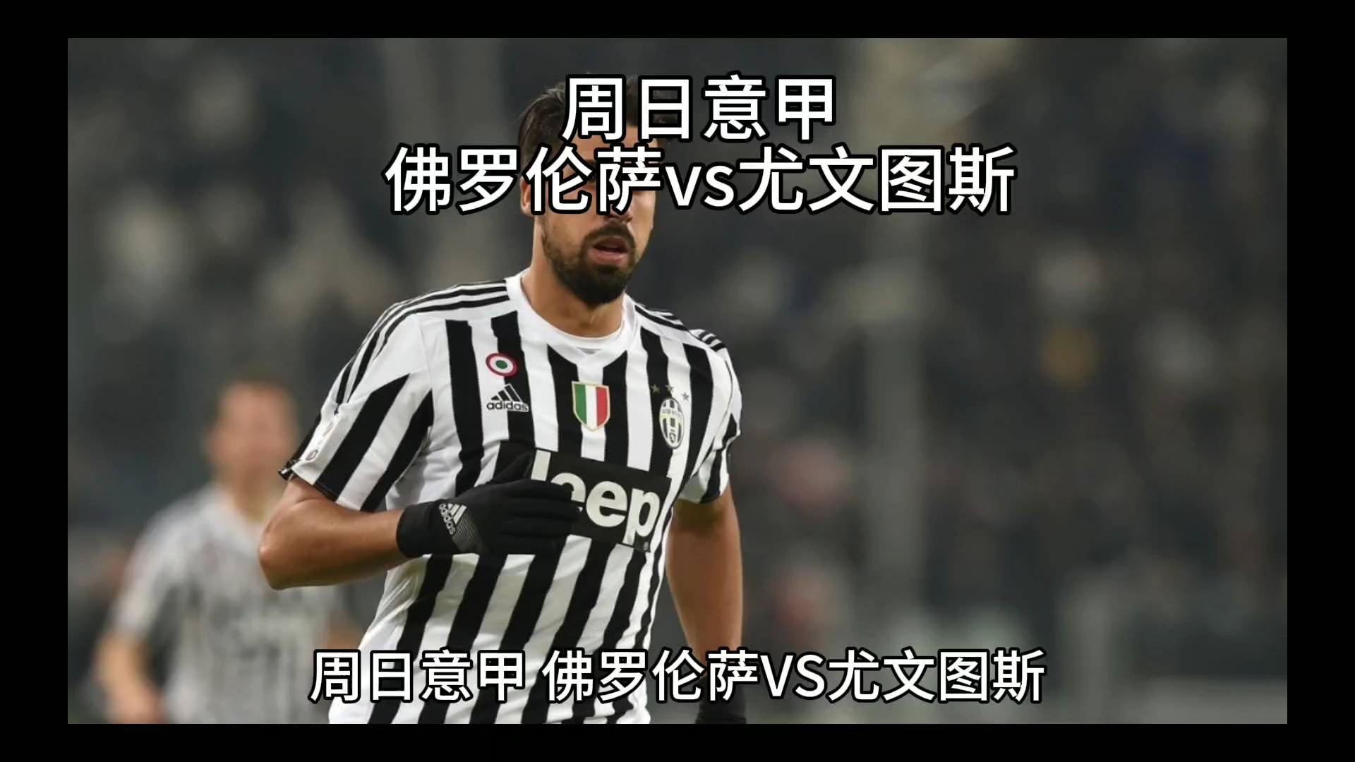 组合福克斯