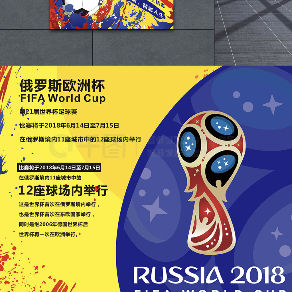 博阿斯的